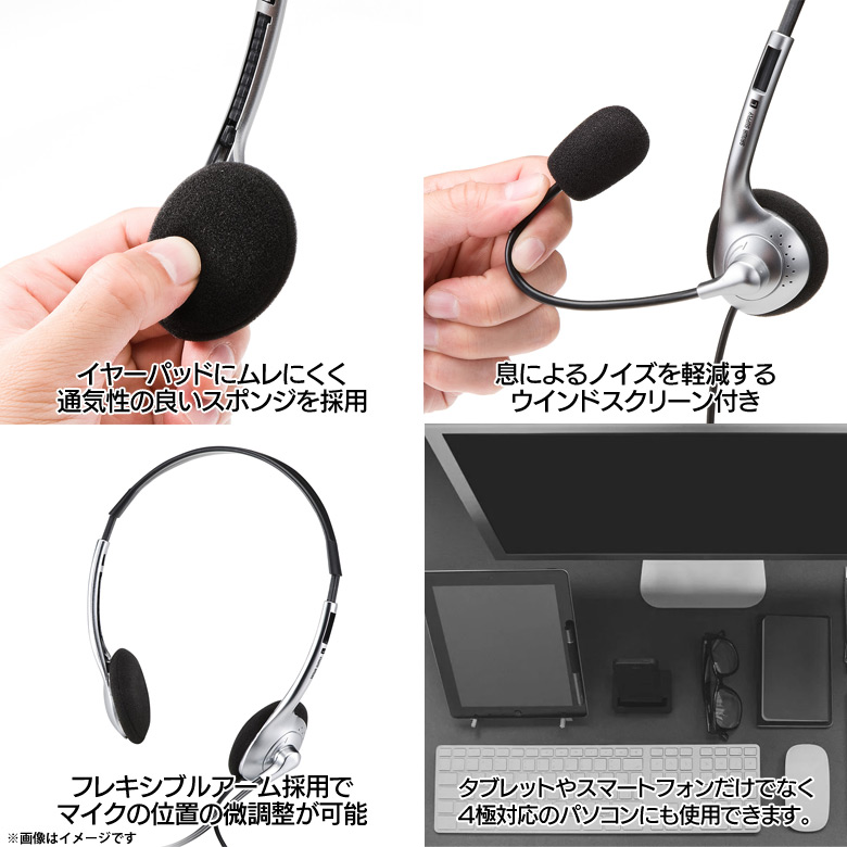 楽天市場 ヘッドセット マイク タブレット スマートフォン Mm Hs526tab 8495 フレキシブルアーム 両耳 ヘッドフォン 4極 マイク機能搭載 3 5mmプラグ 有線 グリーンハウス 定形外郵便発送 モバイルランド