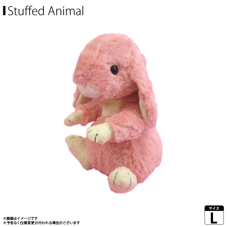 151.ろっぷいやー ぴんく 楽天市場】ロップイヤー うさぎ ぬいぐるみ ピンク Sサイズ