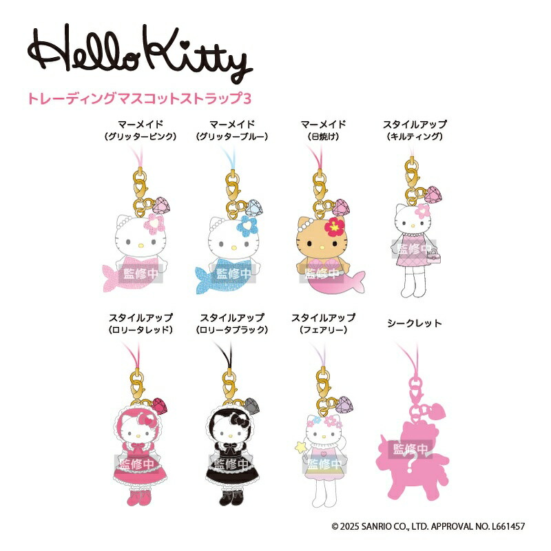 楽天市場】サンリオ ハローキティ トレーディングマスコットストラップ
