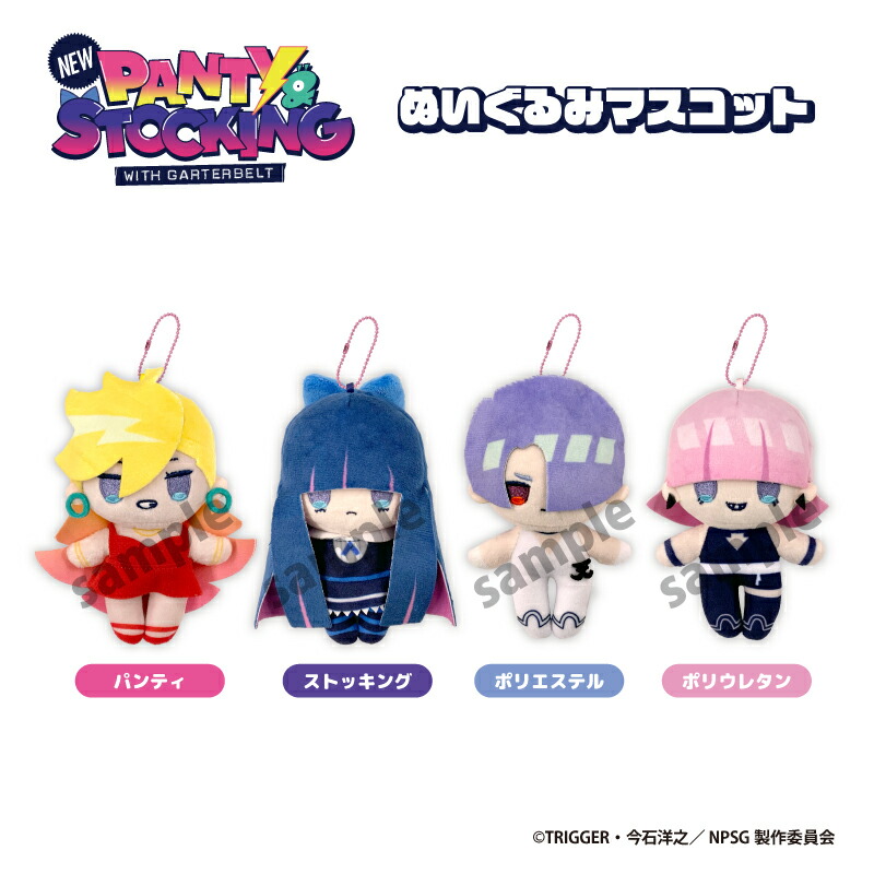 楽天市場】送料無料◇New PANTY ＆ STOCKING with GARTERBELT