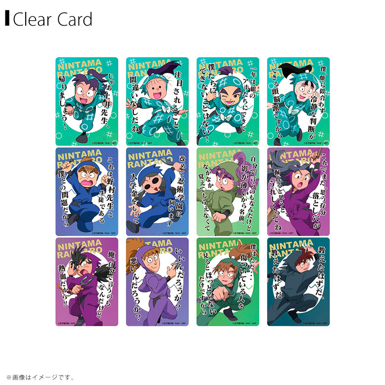 300円開始！忍たま乱太郎 ぽてコロ クリアカード ブロマイド コースター 300円開始！忍たま乱太郎 ぽてコロ クリアカード ブロマイド
