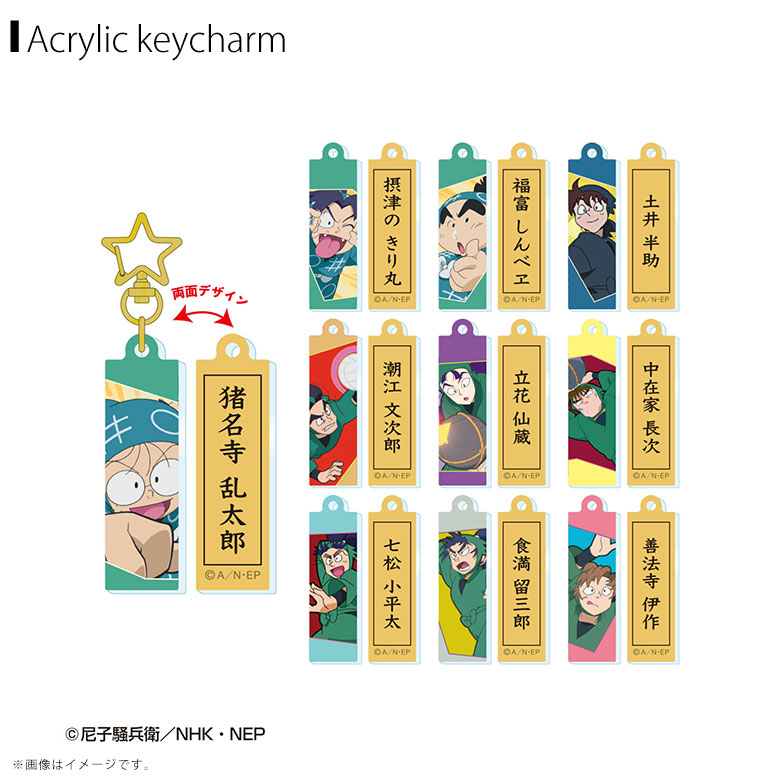 楽天市場】忍たま乱太郎のペンおき その2 Qualia 【全6種フルコンプ