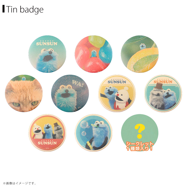 楽天市場】送料無料 [12個入BOX] パペットスンスン トレーディング刺繍