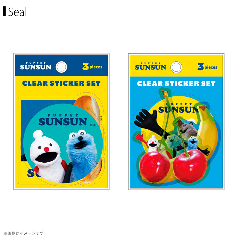 楽天市場】【即納】パペットスンスンぴょこっと巾着【全2種