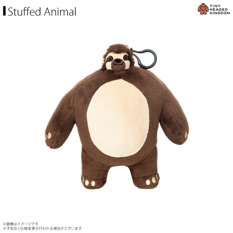 楽天市場 即納 在庫あり ぬいぐるみ アニマル 動物 ナマケモノ Kid6ths 6376 顔が小さいぬいぐるみ Tiny Headed Kingdom タイニーヘッドキングダム Sサイズ フック付き Heepvertex 定形外郵便発送 モバイルランド