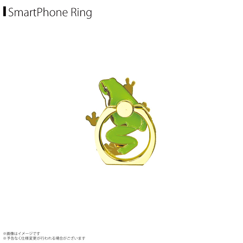 楽天市場 スマホリング かわいい アニマル 動物 アマガエル Z0706 Sr 6447 両生類 蛙 カエル 毒ガエル マルチリング Iphone Android スマートリング バンカーリング フィンガーリング スタンド 落下防止 360度回転ワールド商事 モバイルランド