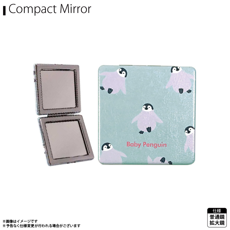 極薄コンパクトミラー 折りたたみコンパクトミラー/MRR05・MRR07・MRR08 - SYNC-labo