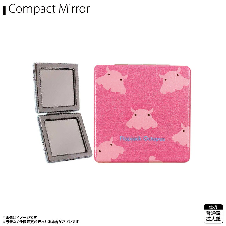 極薄コンパクトミラー 折りたたみコンパクトミラー/MRR05・MRR07・MRR08 - SYNC-labo