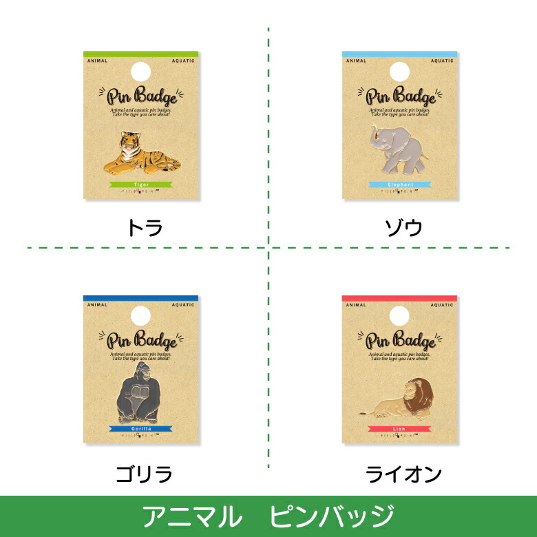 レトロピンバッジ　ピンバッジ 楽天市場】ニューレトロ ピンバッジ ピンズ バッジ ピンバッチ