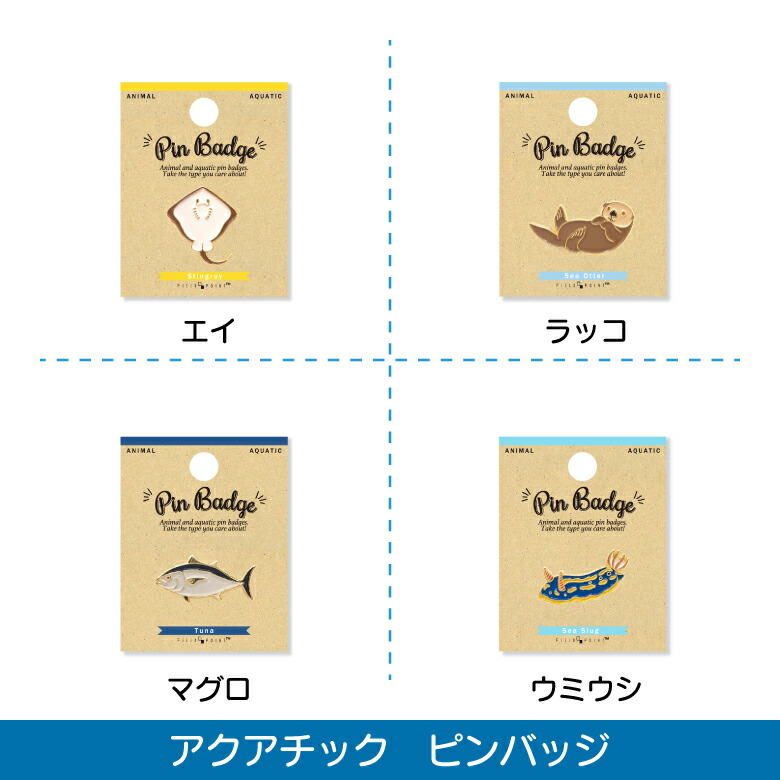 楽天市場】ニューレトロ ピンバッジ ピンズ バッジ ピンバッチ