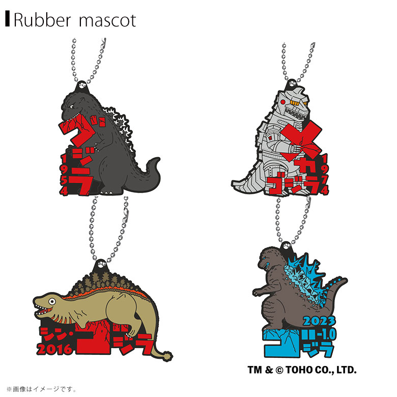 楽天市場】【即納】ゴジラ おなまえぴたんコ ラバーマスコット【全4