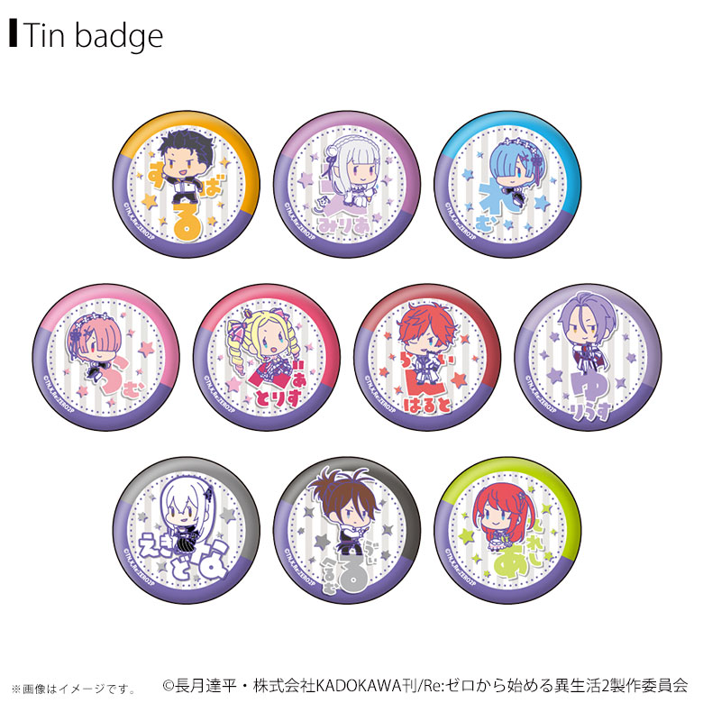 リゼロ Re:ゼロ おなまえぴたんコ アクリルキーホルダー 8点セット グッズ 新商品のお知らせ】 TVアニメ『Re:ゼロから始める異世界生活