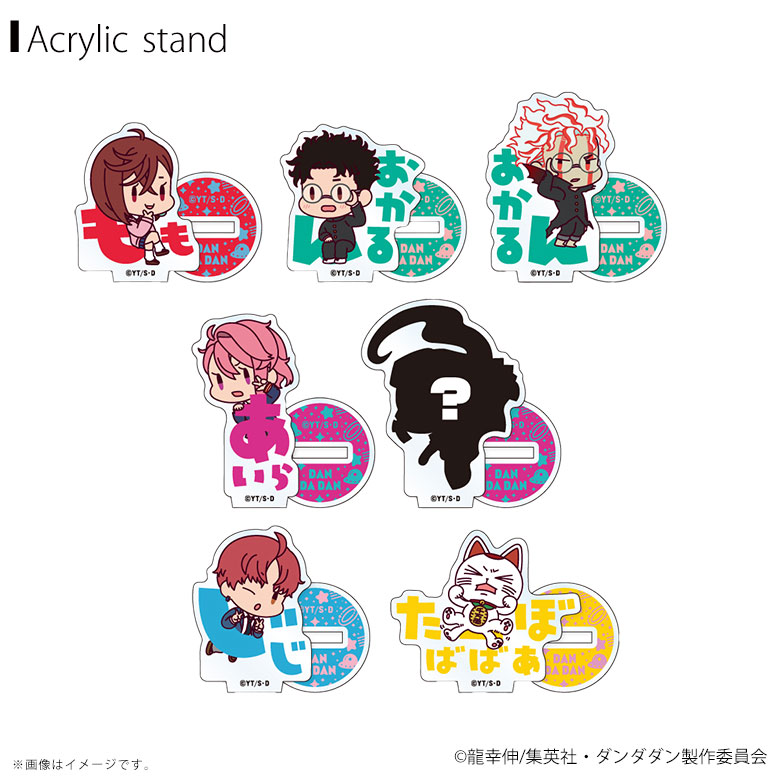 楽天市場】【期間限定ポイントUP】【即納】【在庫限り】TVアニメ