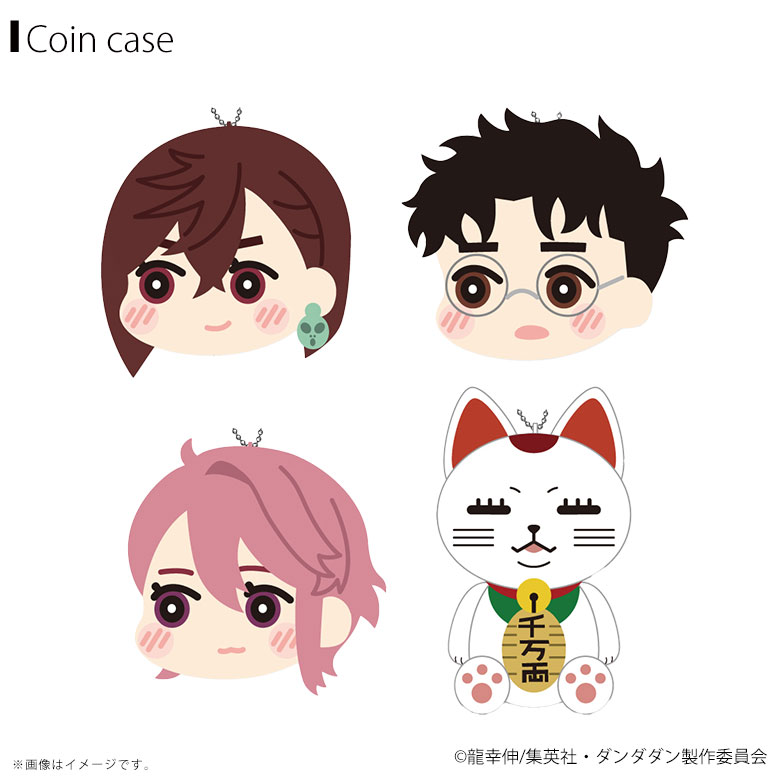 楽天市場】ダンダダン めちゃもふぐっとぬいぐるみ～ターボ