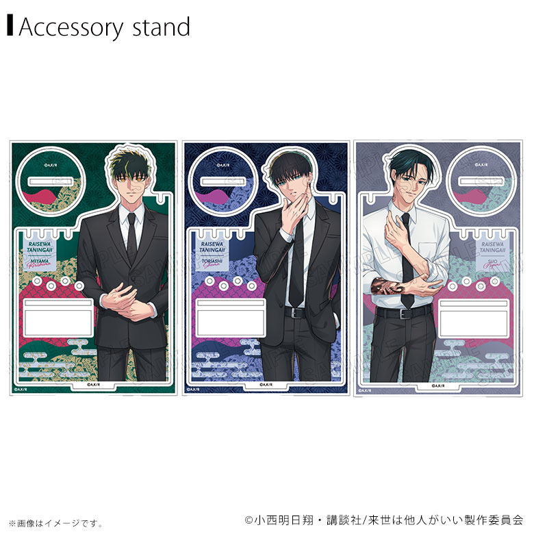 楽天市場】【即納】【送料無料】TVアニメ「来世は他人がいい」 缶