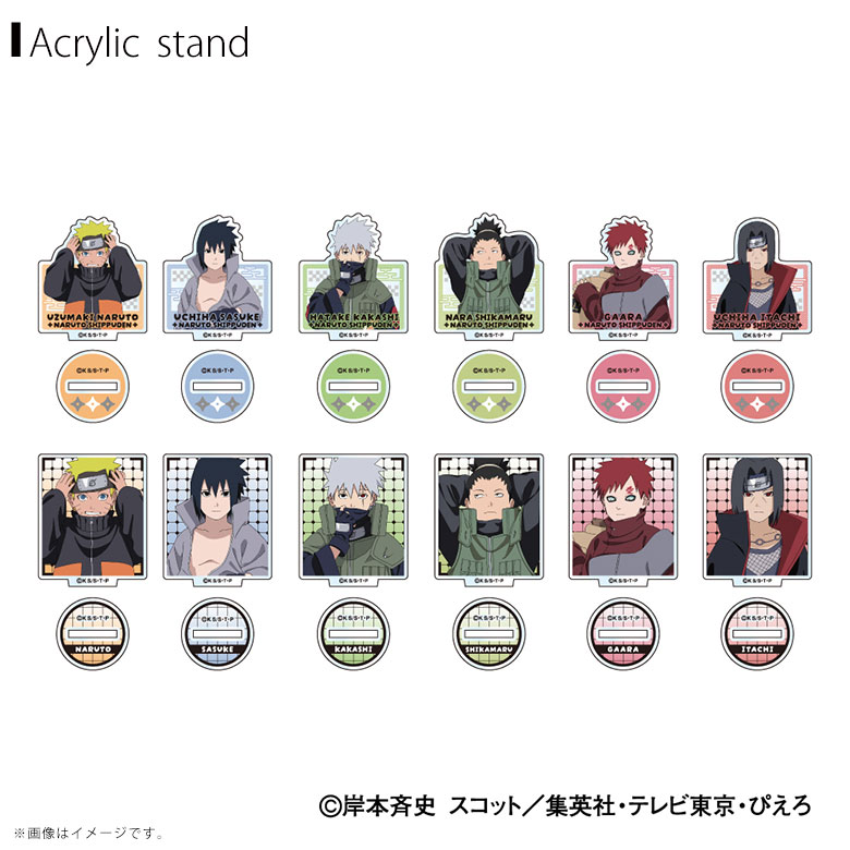 楽天市場】NARUTO -ナルト- 疾風伝 アクリルスタンド 現在ver