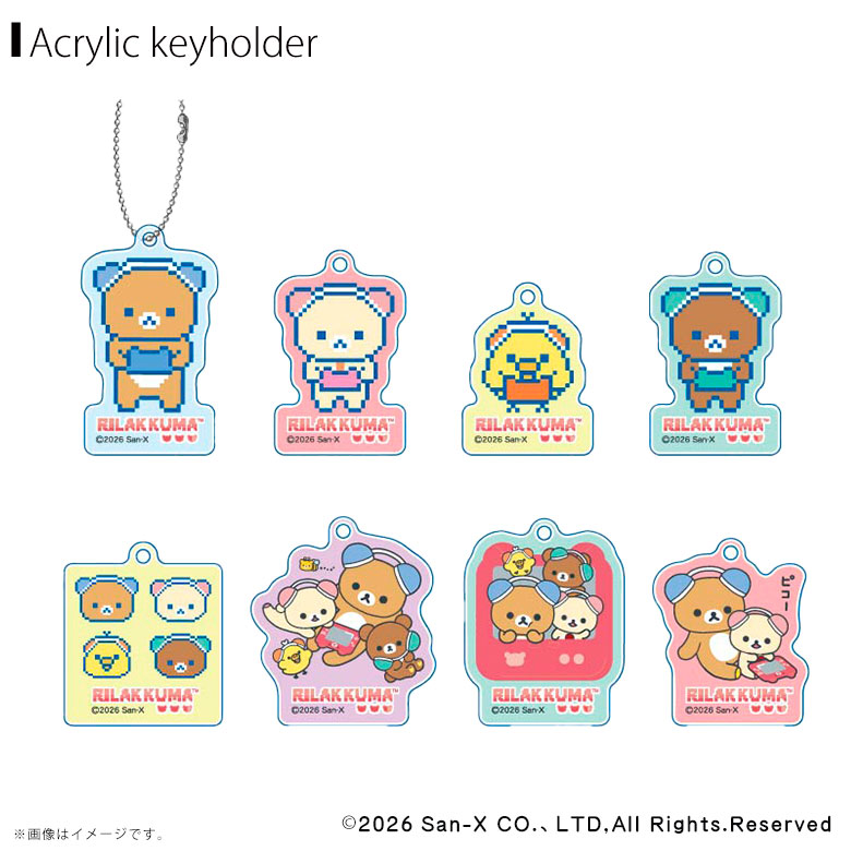 【予約商品】【6月発送開始予定】リラックマ ゲーミングリラックマ アクリルキーホルダー クローズドパッケージ【全8種】【1個/8個入BOX】アクキー ストラップ ジーベック