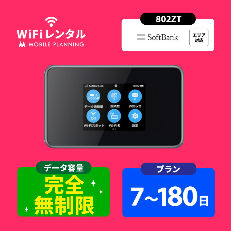 【新品・未使用】wynken ソフトボンバー - ダーククラウド 新品・未使用】wynken ソフトボンバー - ダーククラウド