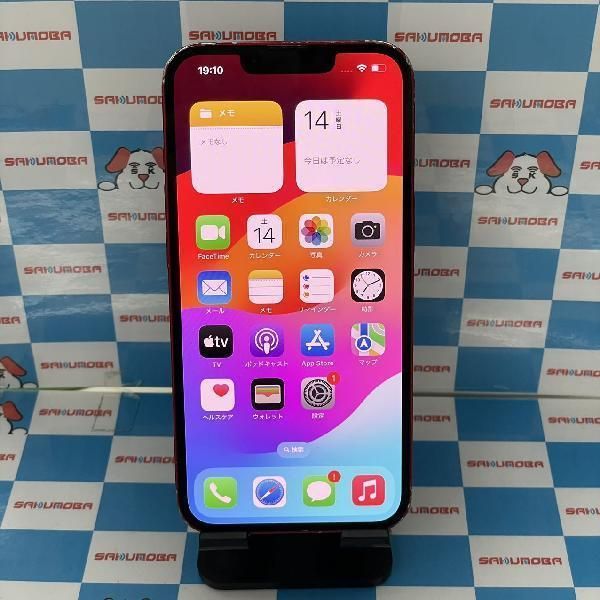 楽天市場】【中古】当日発送可iPhoneX 64GB Softbank版SIMフリー バッテリーサービス ジャンク品 :  スマホやタブレット販売のサクモバ