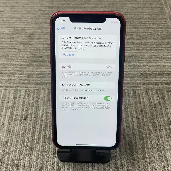 楽天市場】【中古】iPhone11 64GB Softbank版SIMフリー アク