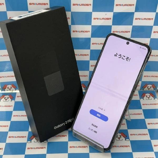 楽天市場】Galaxy Z Flip5 SCG23 256GB au ミント 白ロム SIMフリー