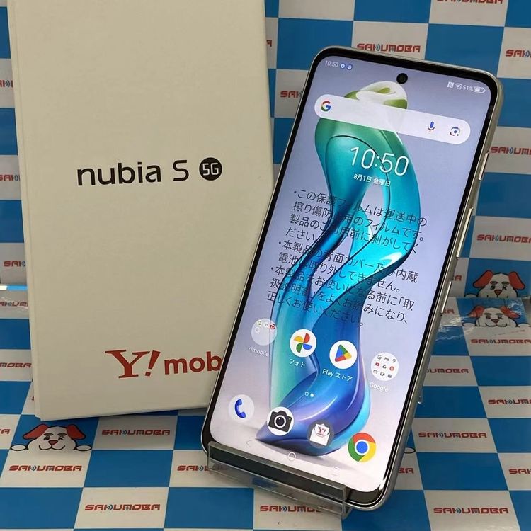 楽天市場】Nubia Z60S Pro Dual Sim 12GB RAM 256GB 5G 黒 新品