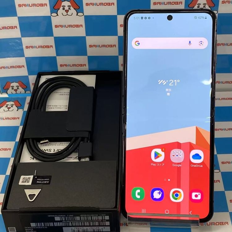 【値下げ】GalaxyZFlip5 SCG23 （au版） Galaxy Z Flip5 SCG23 au版SIMフリー おまけ付き サムスン Galaxy Z