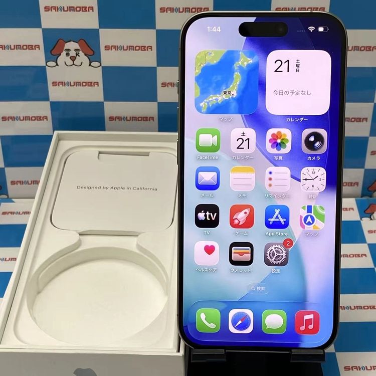 【中古】iPhone15 Pro 256GB ナチュラルチタニウム MTUF3J/A SIMフリー 美品 61,160円