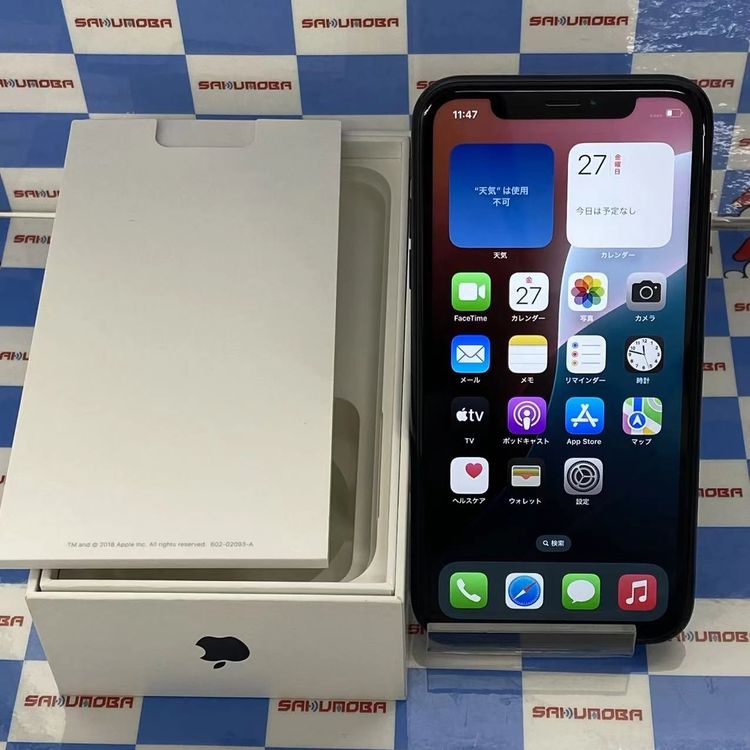 【中古】即日発送可iPhoneXR 256GB ブラック MT0V2J/A docomo版SIMフリー