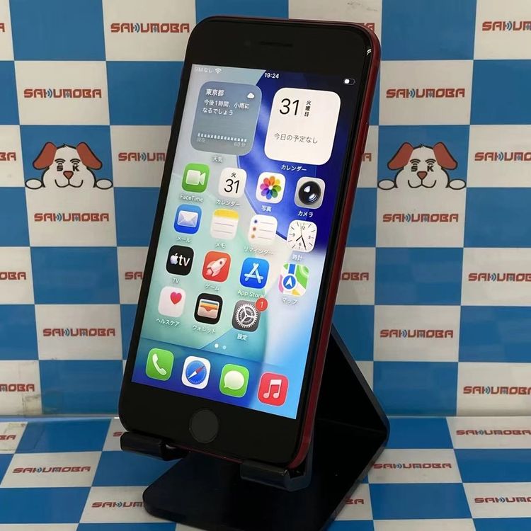 【中古】iPhoneSE 第3世代 64GB Product Red MMYE3J/A AU版SIMフリー