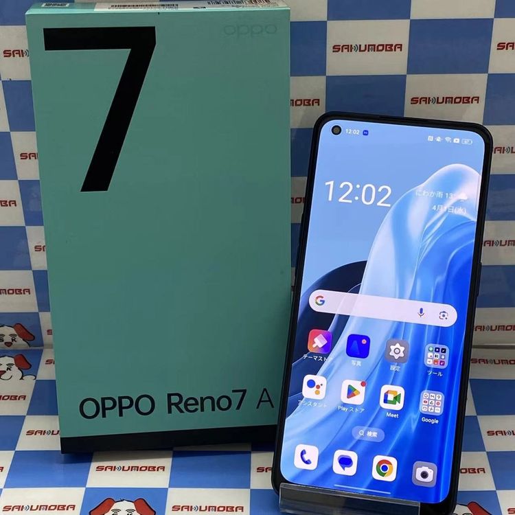 【中古】即日発送可OPPO Reno7 A 128GB スターリーブラック CPH2353 SIMフリー