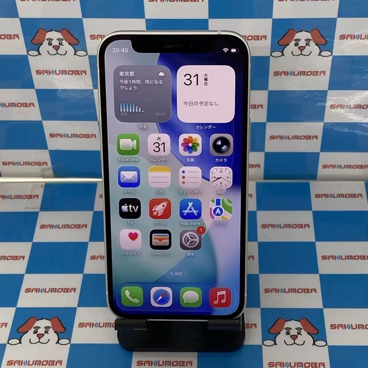 【中古】iPhone12 mini 128GB ホワイト MGDM3J/A docomo版SIMフリー美品