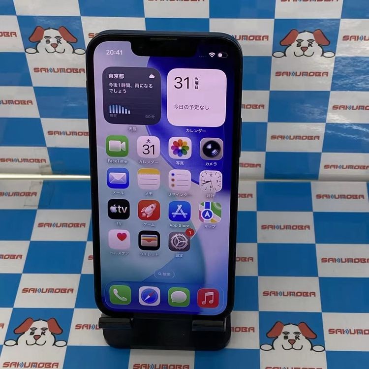 【中古】iPhone13 mini 128GB ミッドナイト MLJC3J/A docomo版SIMフリー