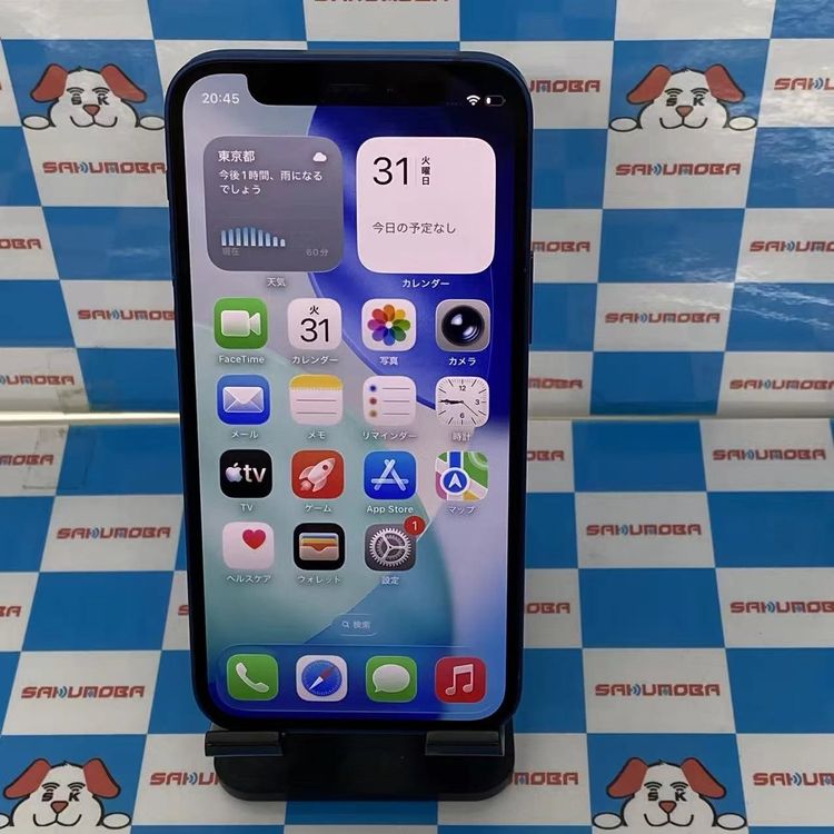 【中古】iPhone12 mini 128GB ブルー MGDP3J/A SoftBank版SIMフリー美品