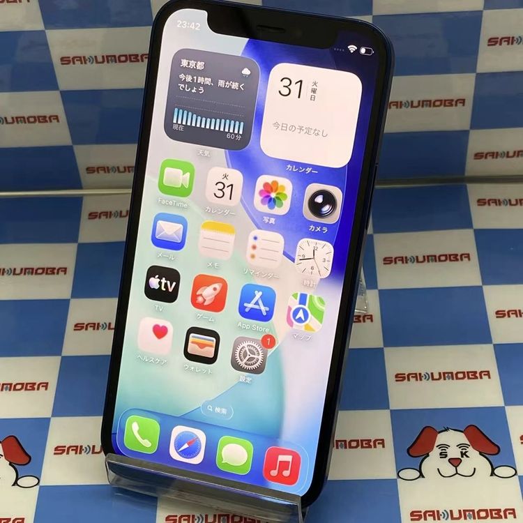 【中古】iPhone12 mini 128GB ブルー NGDP3J/A docomo版SIMフリー 美品