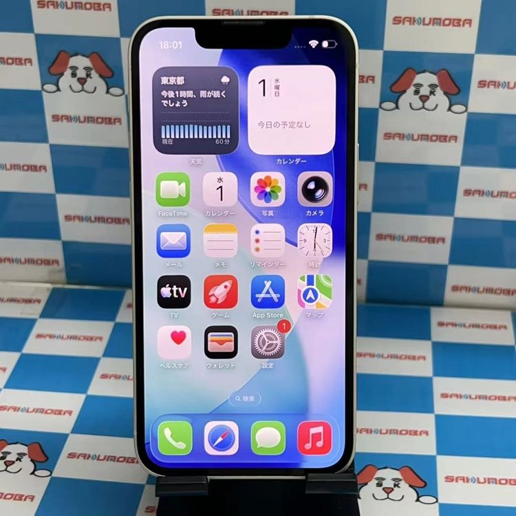 【中古】iPhone13 mini 128GB スターライト MLJE3J/A SoftBank版SIMフリ 26,000円