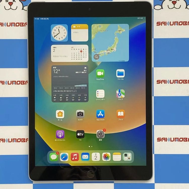 【中古】iPad 第9世代 Wi-Fi+Cellularモデル 64GB シルバー MK493J/A doc 28,656円