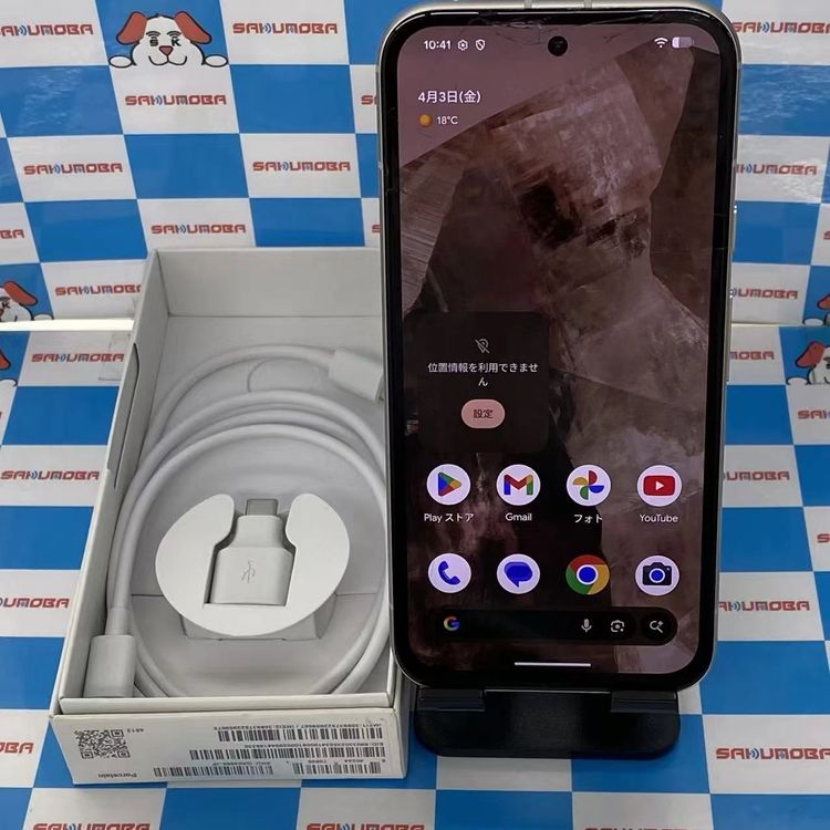 特売バーゲン】【中古】Galaxy S21 5G 8GB/256GB ファントムグレー SC