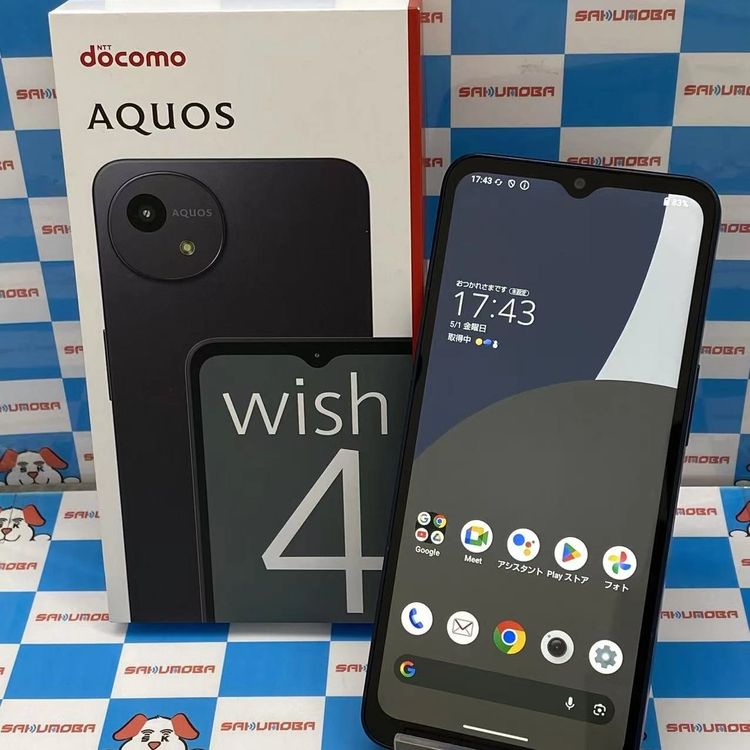 【中古】AQUOS wish4 4GB/64GB 黒いこと SH-52E docomo版SIM無償性