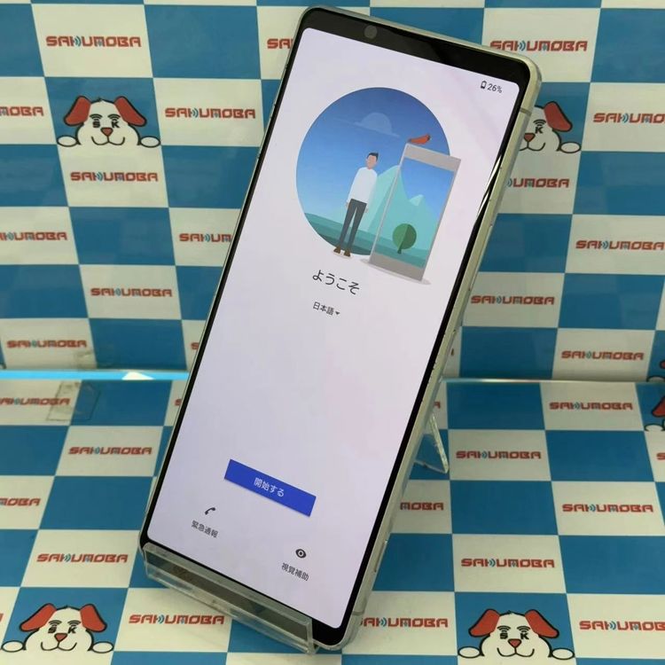 【中古】Xperia 1 II 128GB 白いこと SO-51A SIM鍵を掛ける取りけす済 docomo