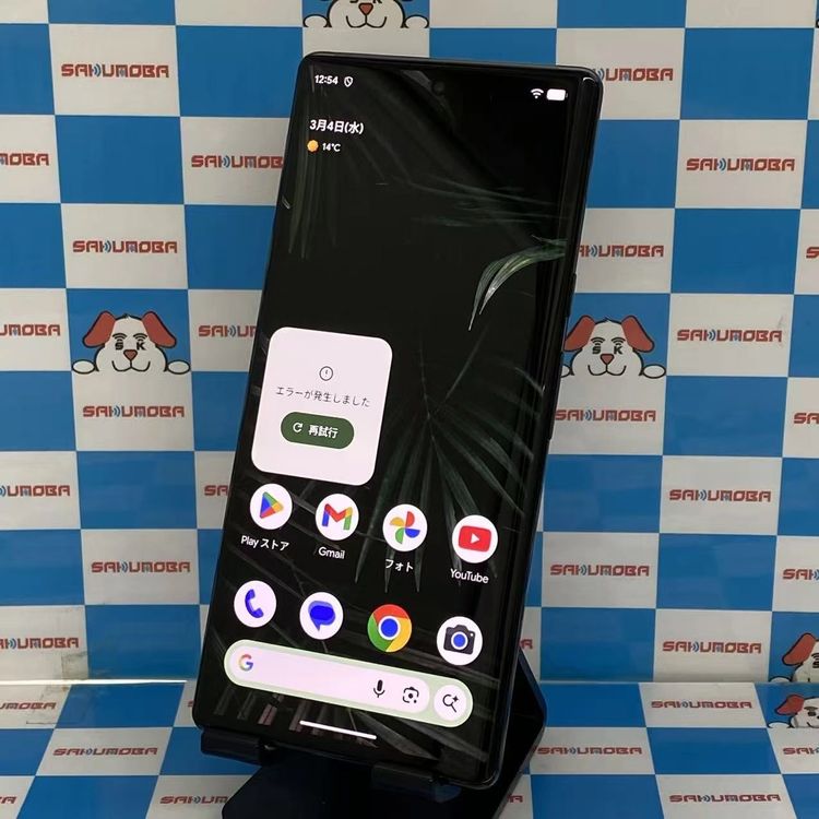 【中古】Google Pixel 6 Pro 128GB Stormy Black GF5KQ SIM無償性