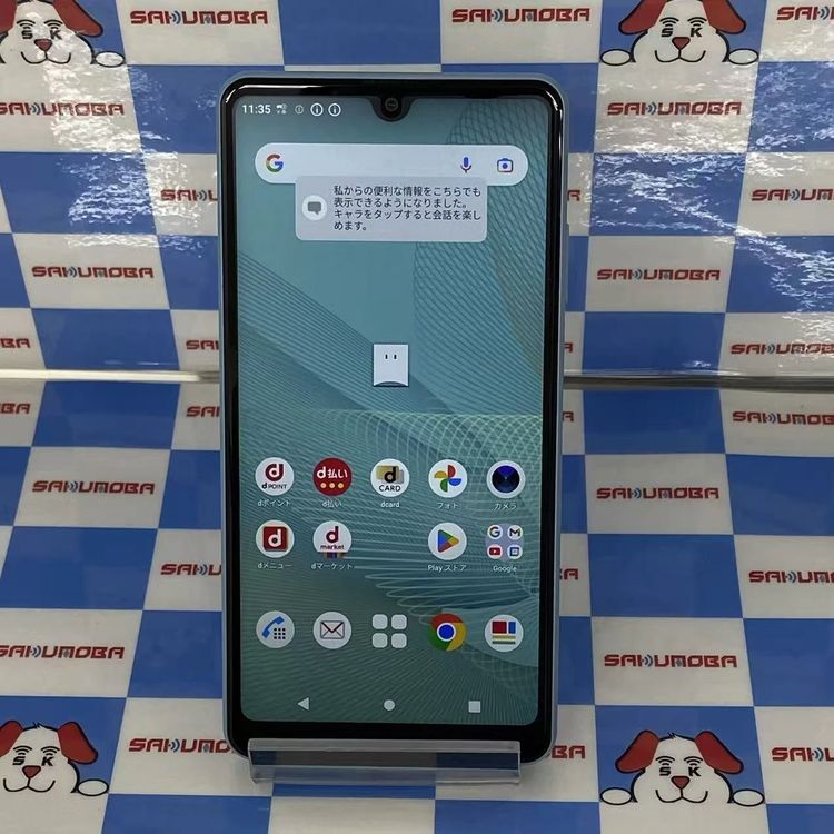 【中古】即日送りとどける可Xperia Ace II 64GB 青色 SO-41B docomo版SIM無償性美品