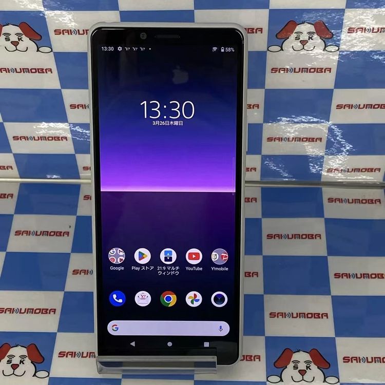 【中古】Xperia 10 II 64GB 白いこと A001SO Y!mobile版SIM無償性美品