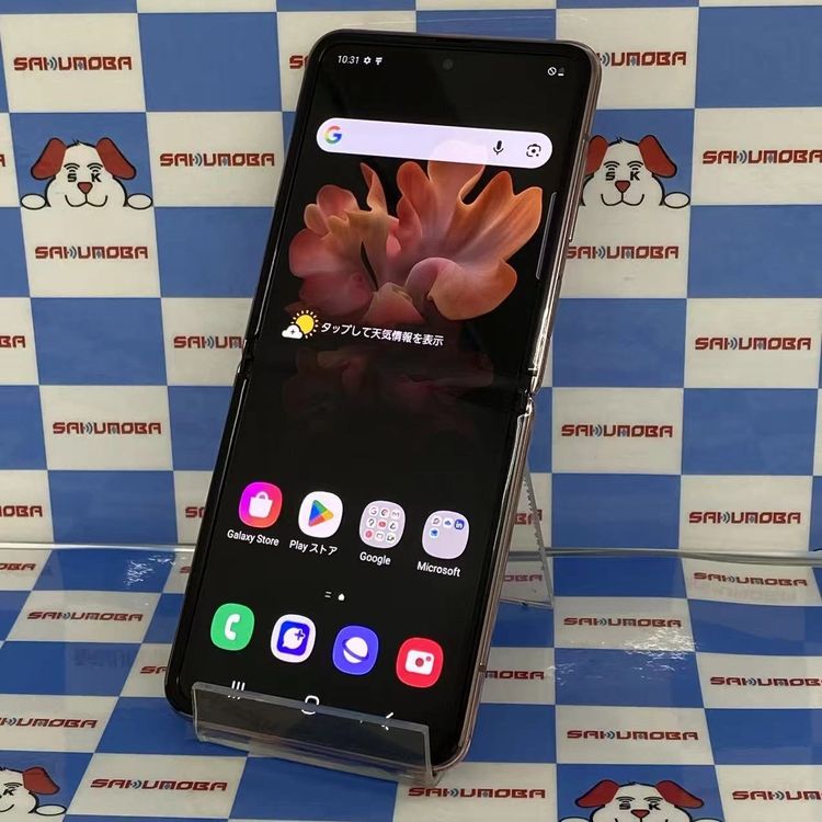 【中古】Galaxy Z Flip 5G 256GB ミスティックブロンズ SCG04 au訳あり品