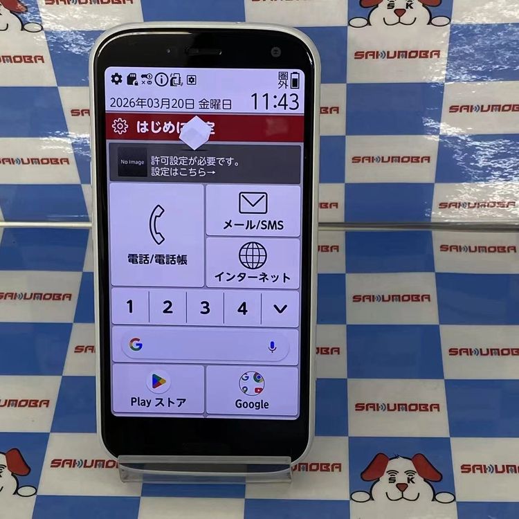 【中古】即日送りとどける可らくらくかっこ良い電話機 F-52B 64GB 白いこと docomo版SIM無償性