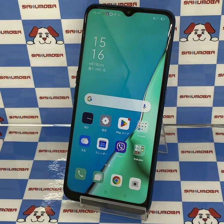 【中古】OPPO A5 2020 64GB 青み CPH1943 SIM鍵を掛ける- 可動性 美品