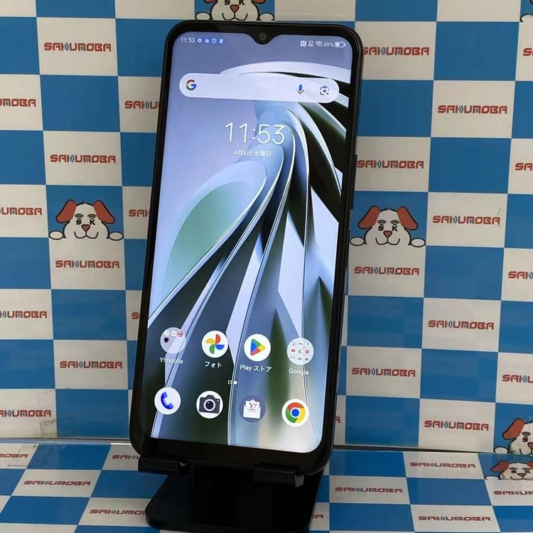 【中古】Libero 5G IV 128GB 黒いこと A302ZT Y!mobile版SIM無償性訳あり品