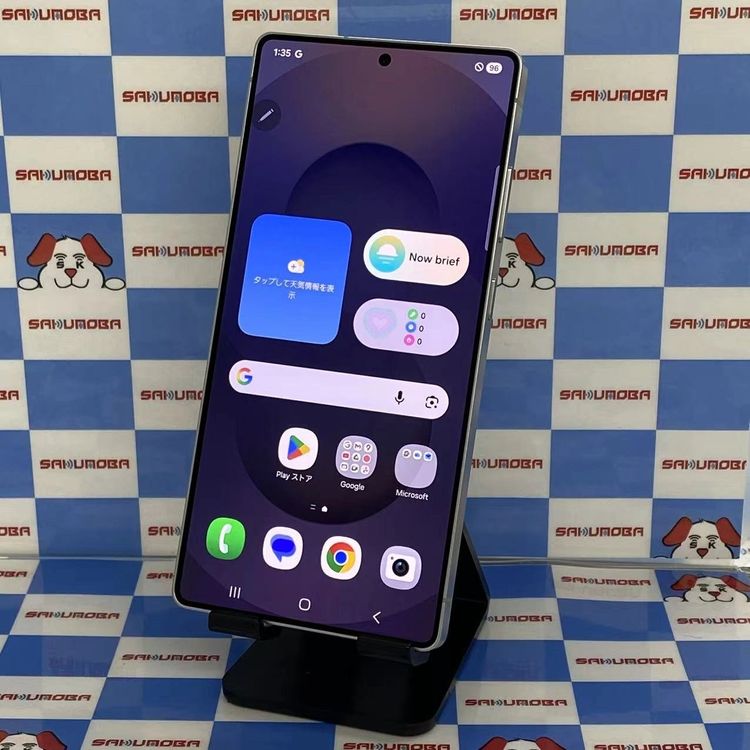 【中古】Galaxy S25 Ultra 12GB/256GB チタニウムシルバーブルー SCG32 金版