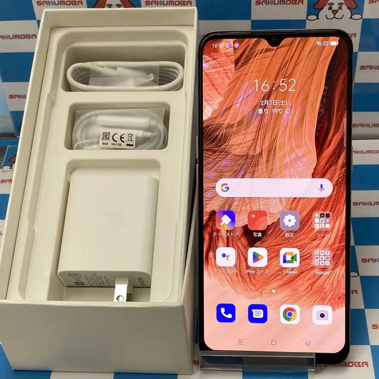 【中古】即日送りとどける可OPPO A73 64GB ダイナミックオレンジ CPH2099 SIM無償性 極美品