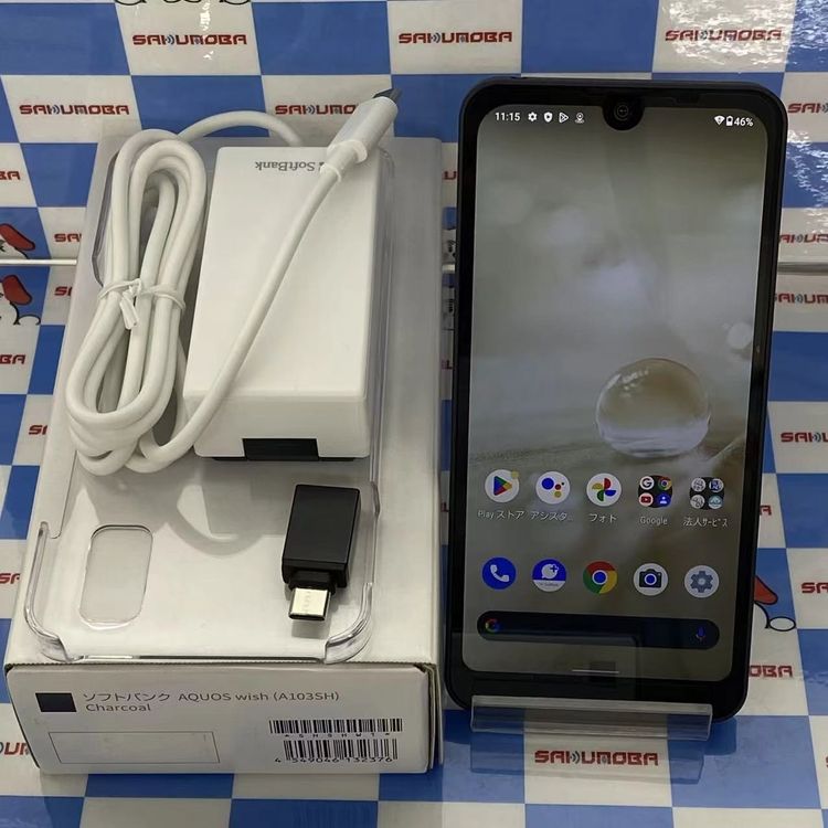 【中古】AQUOS wish 64GB 濃灰色 A103SH SoftBank版SIM無償性極美品